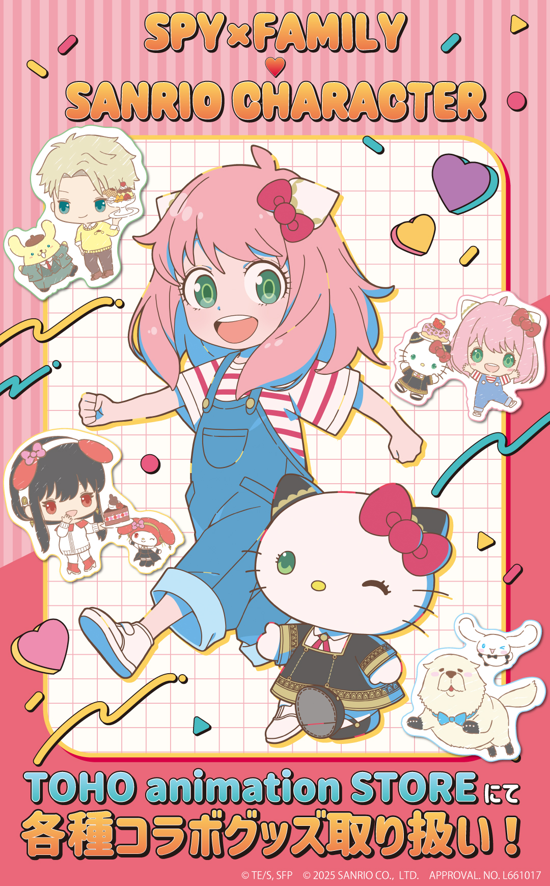 アニメ キャラクター 紙モノ 紙雑貨 大量 まとめ売り マルチクリアケース フォクシーイラストレーションズ(foxy