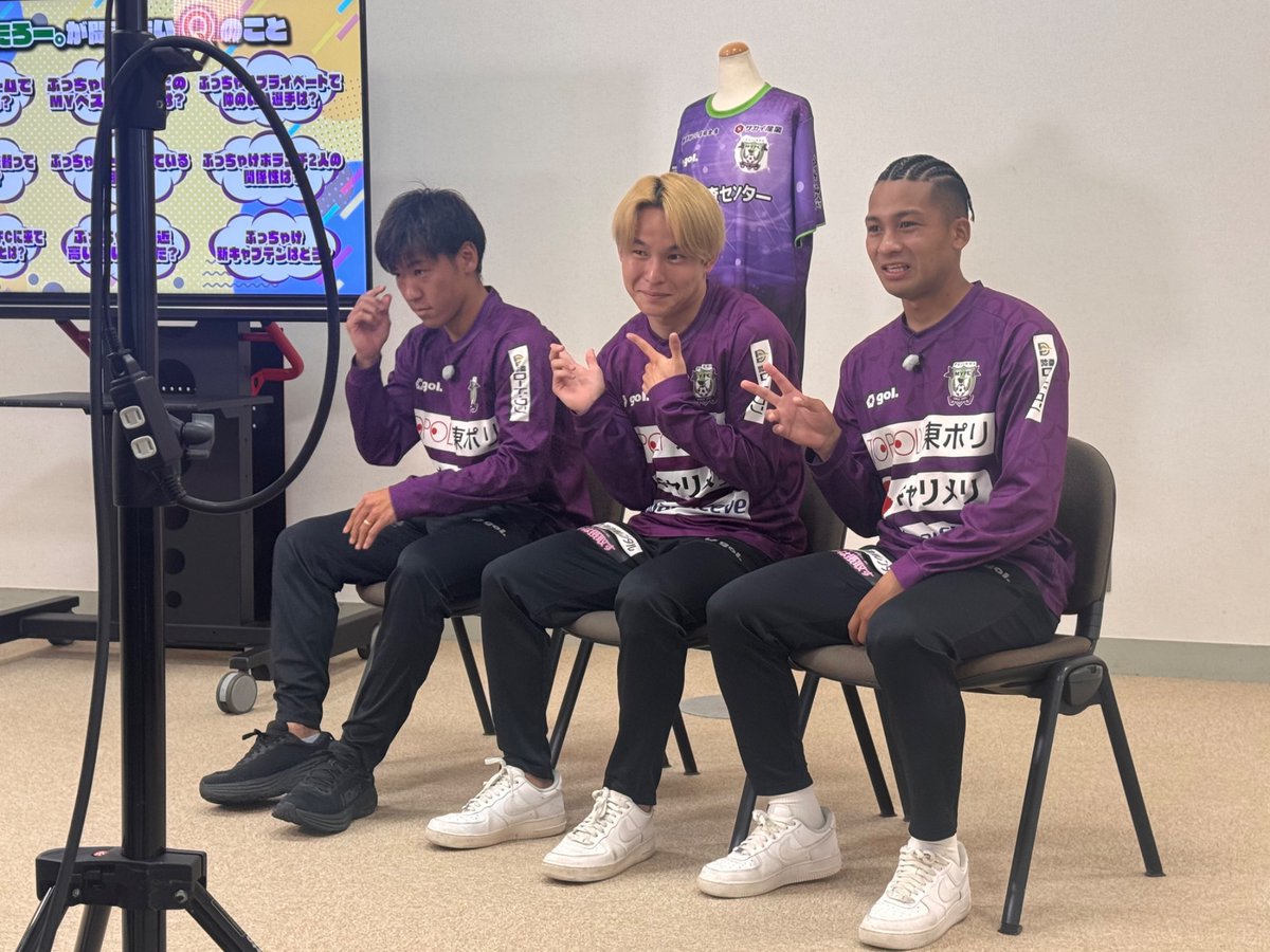 fujiedamyfc_pr's tweet photo. 📺 | メディア情報

スポーツパラダイスにて
EXITりんたろー。さんとの対談が放送されます！

🗓️ 7/11（金）23:10〜
📺 @spopara_SATV 
📡 静岡朝日テレビ
🔗https://t.co/irGFSBLFhy

#藤枝MYFC 
#杉田真彦 #岡澤昂星 #シマブクカズヨシ https://t.co/gOzTtcV0M0