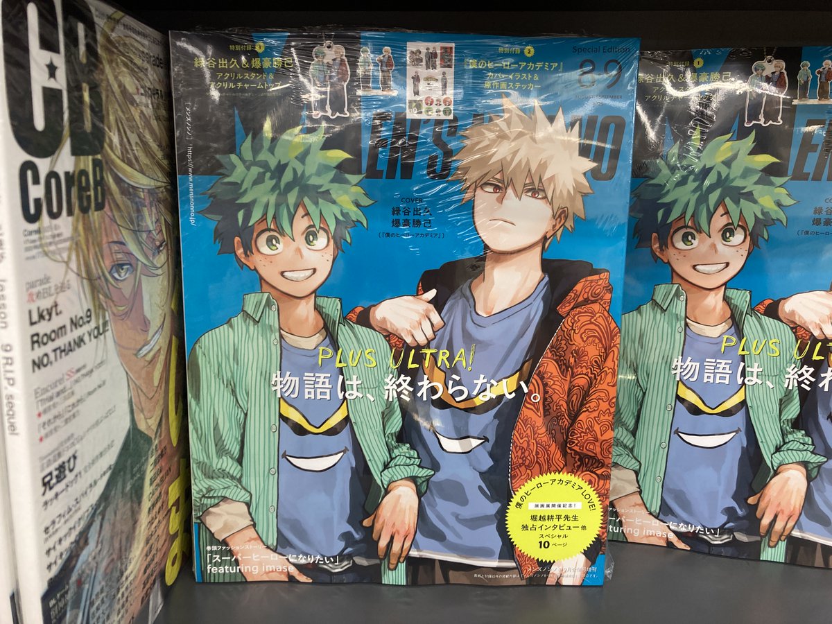 Men's NONNO(メンズノンノ) 2025年8・9月号 増刊 僕のヒーロー