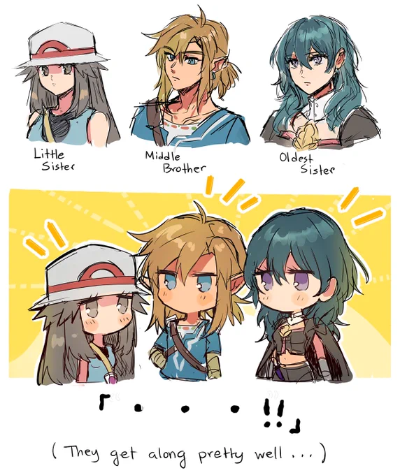 They're like siblings to me 