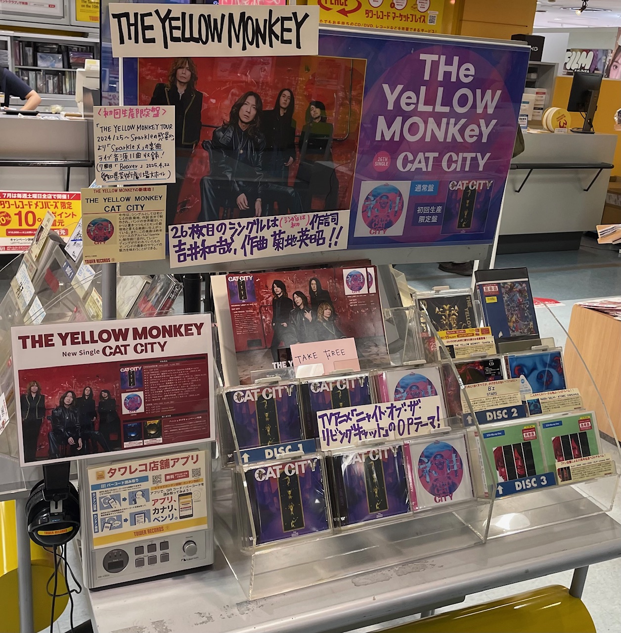 タワーレコード名古屋近鉄パッセ店 on X: 