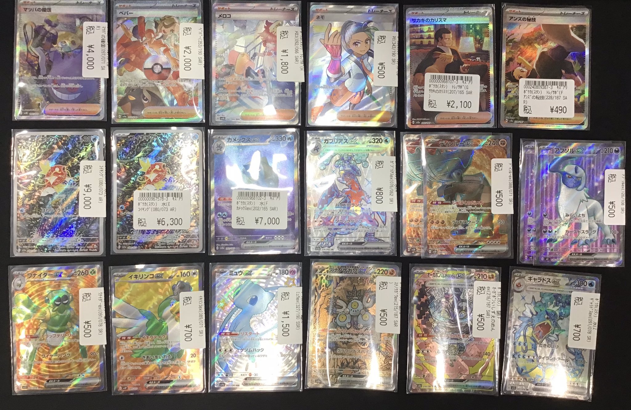 遊ING熊本上通り店 4Fトレカショップ on X: 