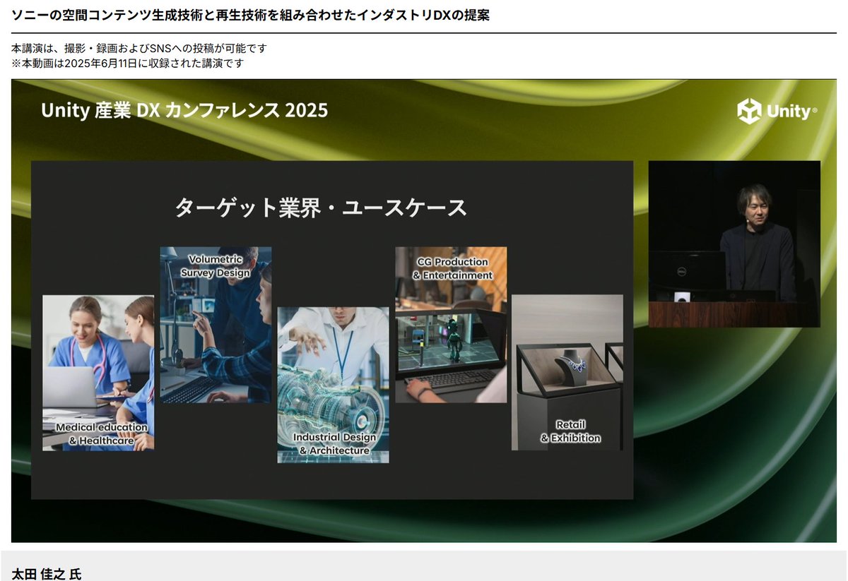 jun_mh4g's tweet image. #Unity産業DX 
活用　医療業界で増えている
立体を扱うお客

対応アプリが結構揃ってきた　手に入れて利用
SRD AppSelect

Unityとかで自分で開発
