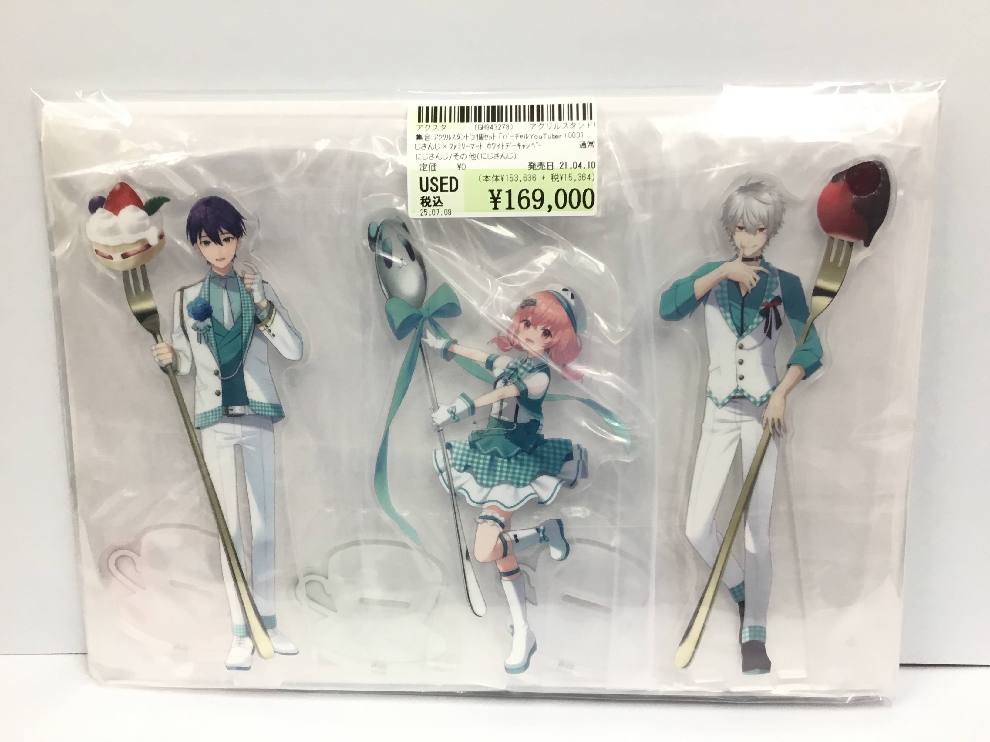 ファミマ にじさんじ ホワイトデーキャンペーン Ｂ賞 葛葉 アクスタ Amazon.co.jp: ファミマ にじ さんじ ホワイトデーキャンペーン