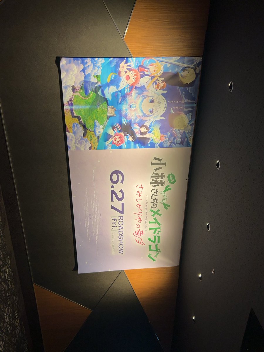 mani_2807's tweet photo. 泣いた https://t.co/iXVE39bQHE