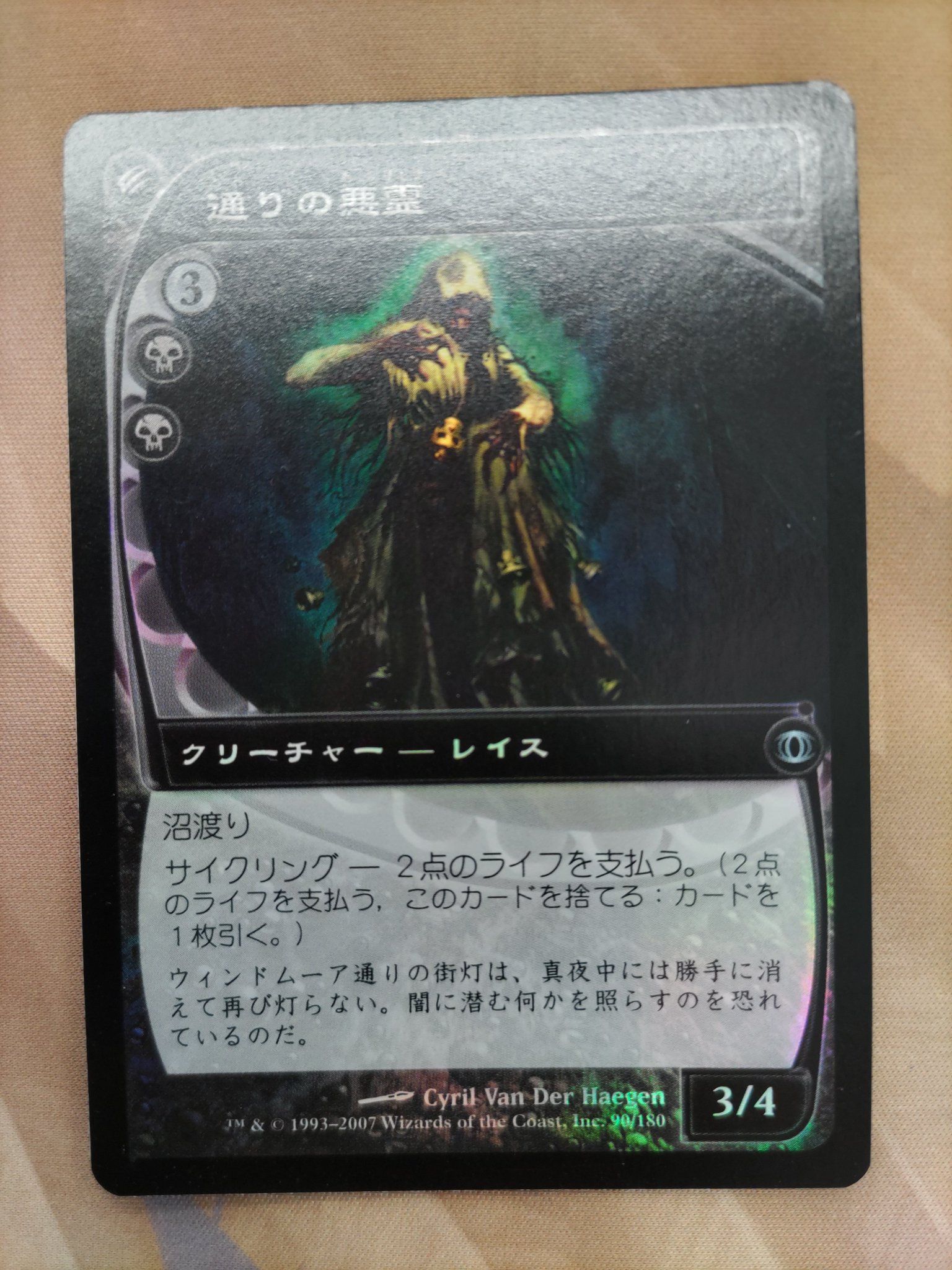 Cardshop Serra＠MtG on X: 