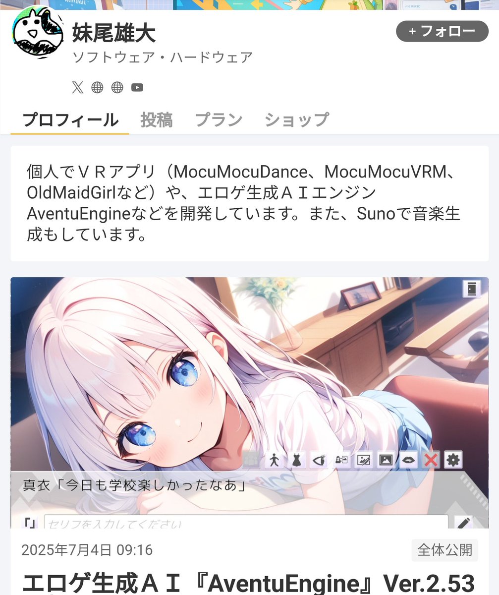 りんご (@akari_aikatsuDC) / X