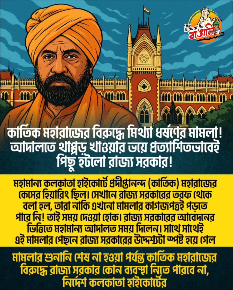 Annupam Bhattacharjee (@anunaba2002) on Twitter photo āϞāĻā§āĻāĻž āύā§āĻ, āϰāĻžāĻā§āϝ āϏāϰāĻāĻžāϰā§āϰ!!!
<a href="/tathagata2/">Tathagata Roy</a> <a href="/Amitava_BJP/">Amitava Chakravorty</a> <a href="/DrSukantaBJP/">Dr. Sukanta Majumdar</a> <a href="/JasBJP/">Jaswant Singh</a> <a href="/SankarDutta5111/">đĄđđđŖđ đđ§ đđĒđĸđđ§ đŋđĒđŠđŠđ</a> <a href="/Santanurc1958/">Santanu Roy Chowdhury (Modi Ka Parivar)</a> <a href="/SaroopCKol/">Saroop Chattopadhyay Kolleo (āϏāύāĻžāϤāύ⧠āĻŦāĻžāĻāĻžāϞāĻŋ)</a> <a href="/SuvenduWB/">Suvendu Adhikari</a> āϞāĻā§āĻāĻž āύā§āĻ, āϰāĻžāĻā§āϝ āϏāϰāĻāĻžāϰā§āϰ!!!
<a href="/tathagata2/">Tathagata Roy</a> <a href="/Amitava_BJP/">Amitava Chakravorty</a> <a href="/DrSukantaBJP/">Dr. Sukanta Majumdar</a> <a href="/JasBJP/">Jaswant Singh</a> <a href="/SankarDutta5111/">đĄđđđŖđ đđ§ đđĒđĸđđ§ đŋđĒđŠđŠđ</a> <a href="/Santanurc1958/">Santanu Roy Chowdhury (Modi Ka Parivar)</a> <a href="/SaroopCKol/">Saroop Chattopadhyay Kolleo (āϏāύāĻžāϤāύ⧠āĻŦāĻžāĻāĻžāϞāĻŋ)</a> <a href="/SuvenduWB/">Suvendu Adhikari</a>