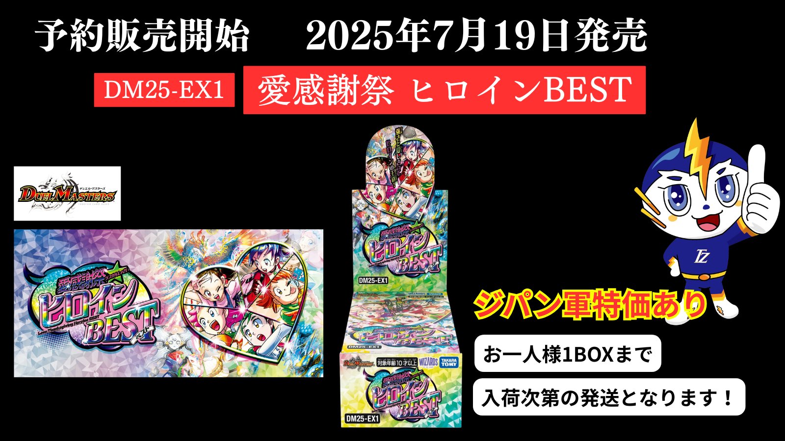 ジェジュン バンコク トレカ9枚 その他おまとめ ジェジュン バンコク トレカ9枚 その他おまとめ - メルカリ