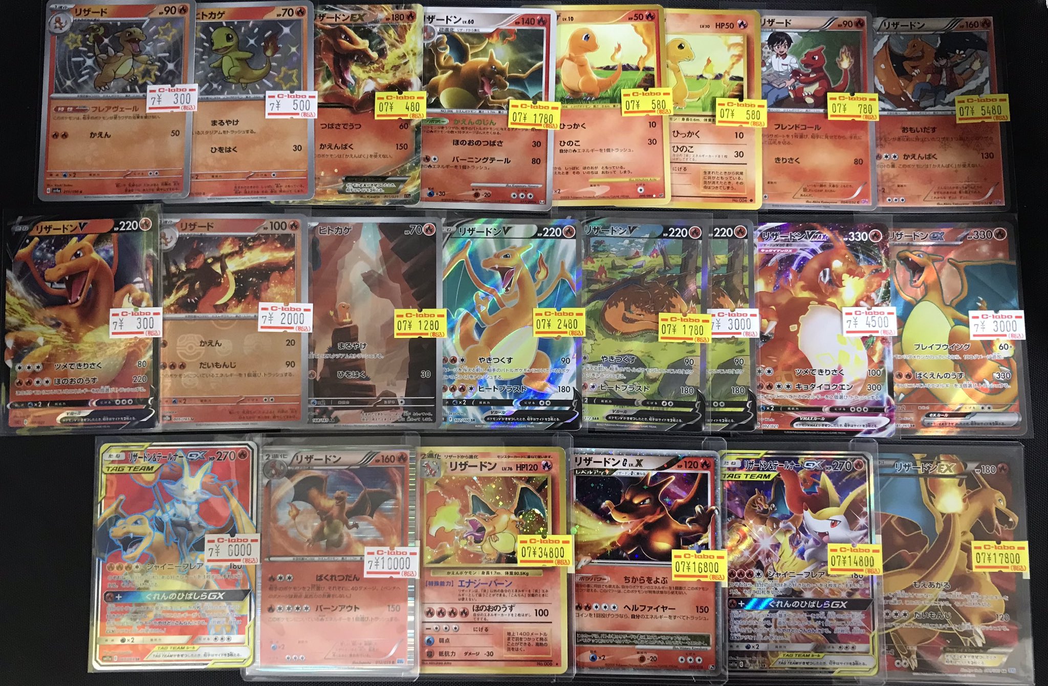 カードラボ天王寺店 on X: 