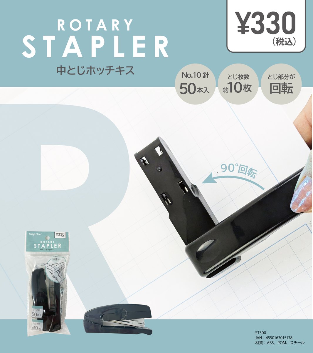 弊社商品をご紹介いただき、ありがとうございます！✨ 製本作業や箱