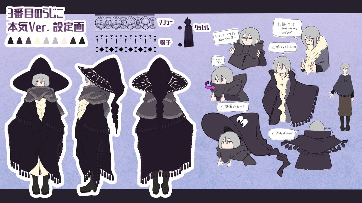 3番目のらじこ tweet media