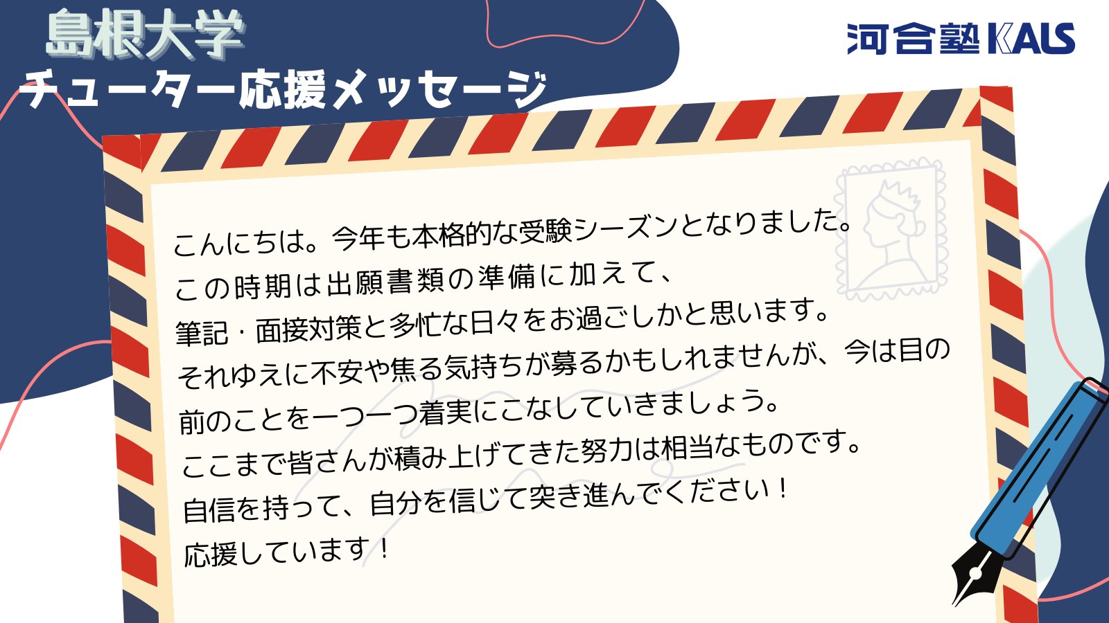 公式】河合塾KALS 医学部学士編入 対策講座 (@kalsigakubu) / X