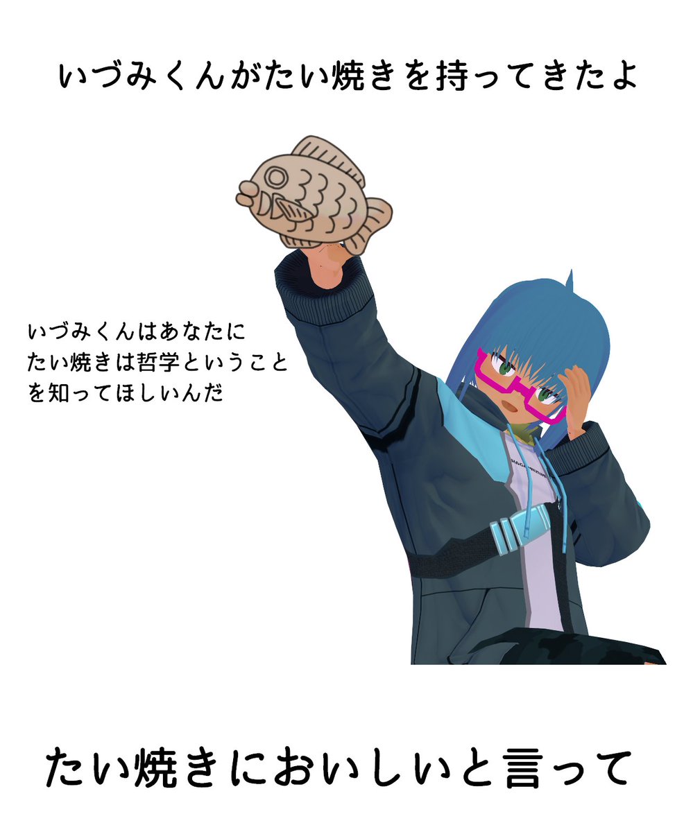 ゲイリーにありがとうと言って