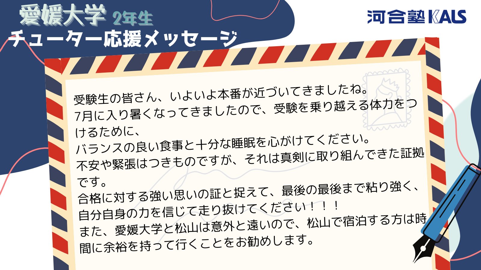 公式】河合塾KALS 医学部学士編入 対策講座 (@kalsigakubu) / X