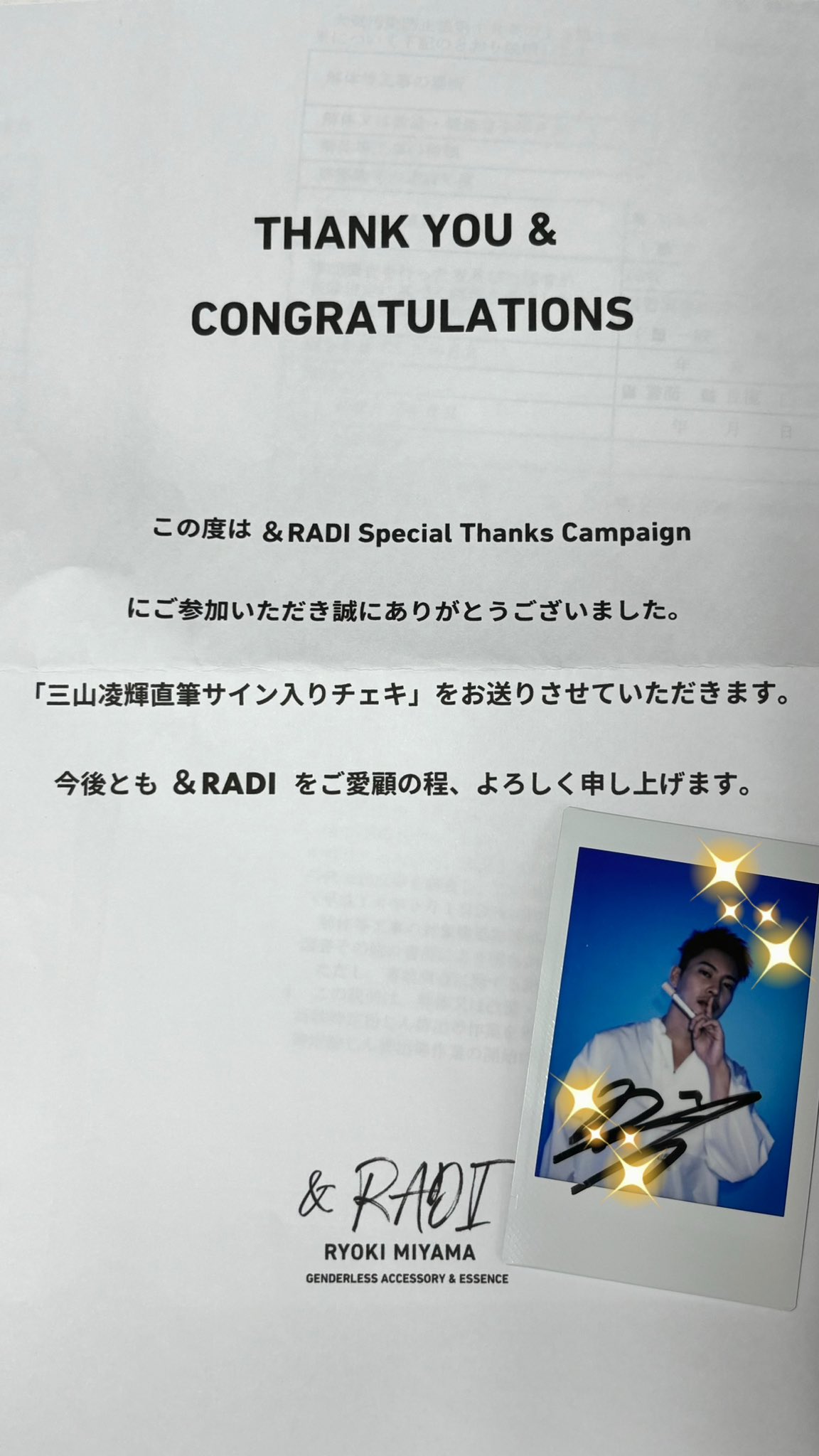EXO ネイチャーリパブリック パンフレット 直筆サイン入り Amazon.co.jp: ZB1 ハンユジン 直筆サイン : おもちゃ