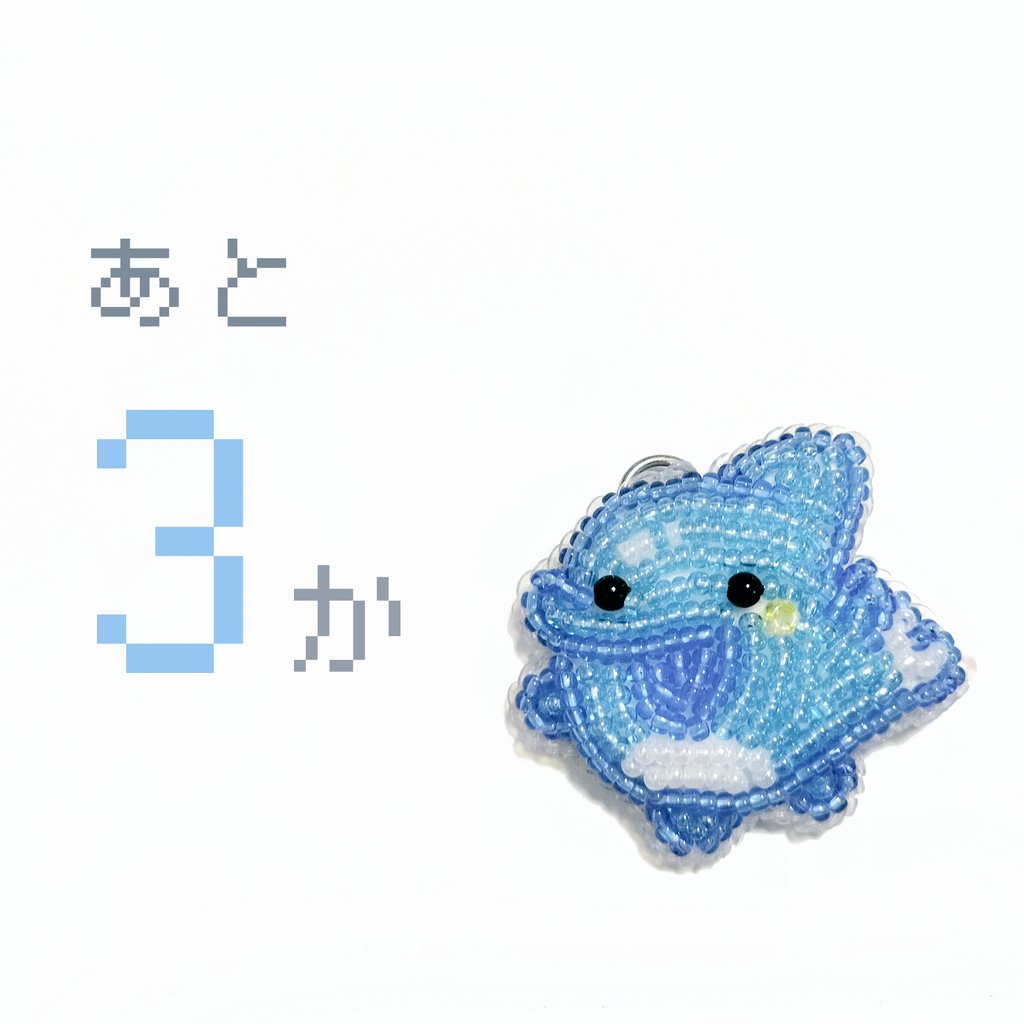 Tamagotchi Paradise発売まで あと みっか ᐠ( ᑒ )ᐟ✨ #たまごっち