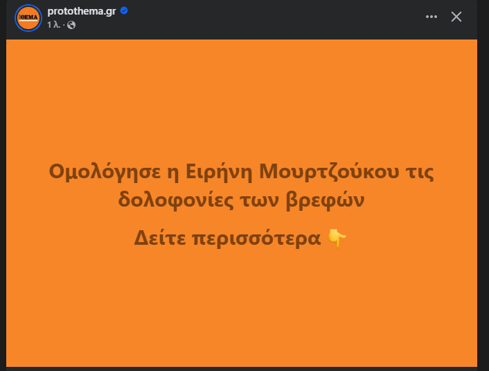 pare_ksigimenos's tweet photo. οταν στη ΓΑΔΑ κανουν ανακρισεις δε παιζουν.....
και πολυ αντεξε!
Ισως το μεγαλυτερο εγκλημα στην ιστορια της χωρας!
#αμαλιάδα #Μουρτζουκου #πατρα https://t.co/hsUMSK4GL4
