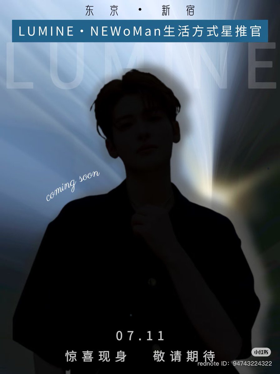 250709 LUMINE XHS Update

เจอกันวันศุกร์นี้❗️｜LUMINE โปรโมเตอร์ดาวเด่นประจำซัมเมอร์นี้! 🔥เขาคือใคร?
เขาเป็นนักรบแห่งแสงที่กล้องชื่นชอบ——
ด้วยความจริงใจและอิสระดั่งกระจกเงา
เปล่งประกายบนเวที✨
(1/2)

🔗xhslink.com/a/YOOdPzu31jHgb

#ริกิมารุ #Rikimaru #力丸 #近田力丸 #ChikadaRikimaru