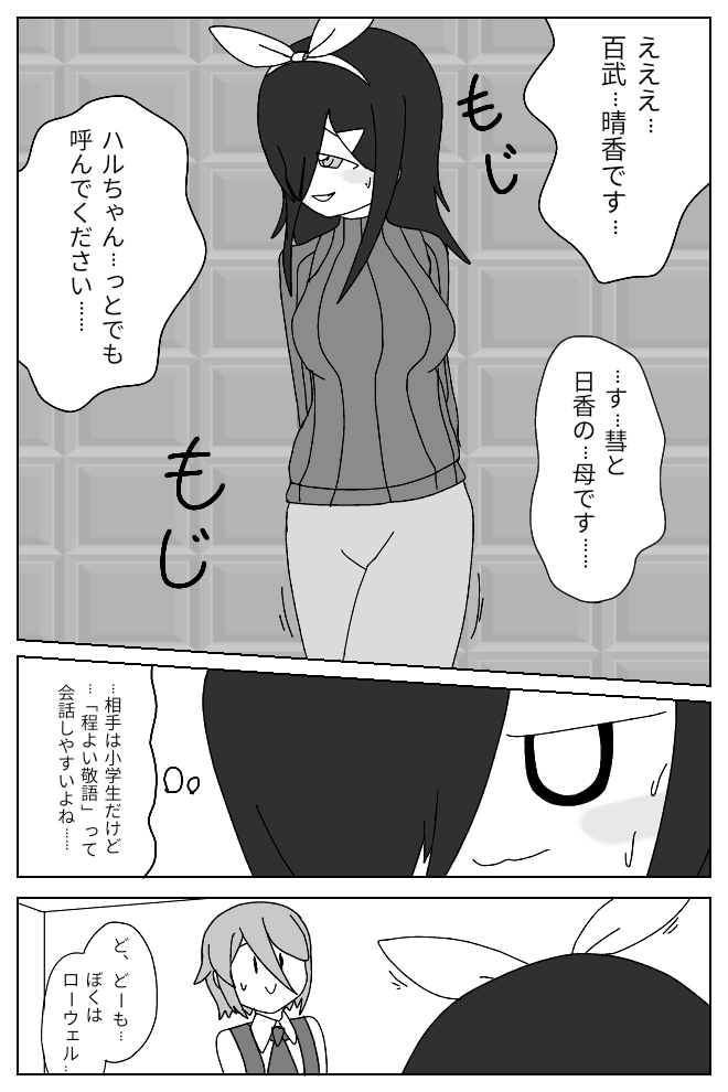 BOT1696352's tweet photo. #BluePlanets
火星人類、巨乳陰キャ人妻と遭遇する
0/2
#漫画が読めるハッシュタグ https://t.co/k0f1eTxEex