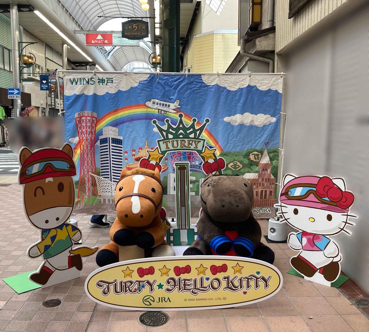 元町夜市でのブース出展 ＼ 7月22日(火)元町夜市にて ＃ウインズ神戸