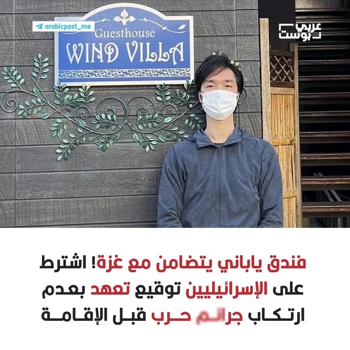 <a href="/tamerqdh/">Tamer | تامر</a> كل الدول المحترمة اللى بتختار من يحكمها
اخدت مواقف بناء على موقف شعوبها من اللى بيحصل فى غــ زة ، اما اشباه الدول 
فحدث ولا حرج