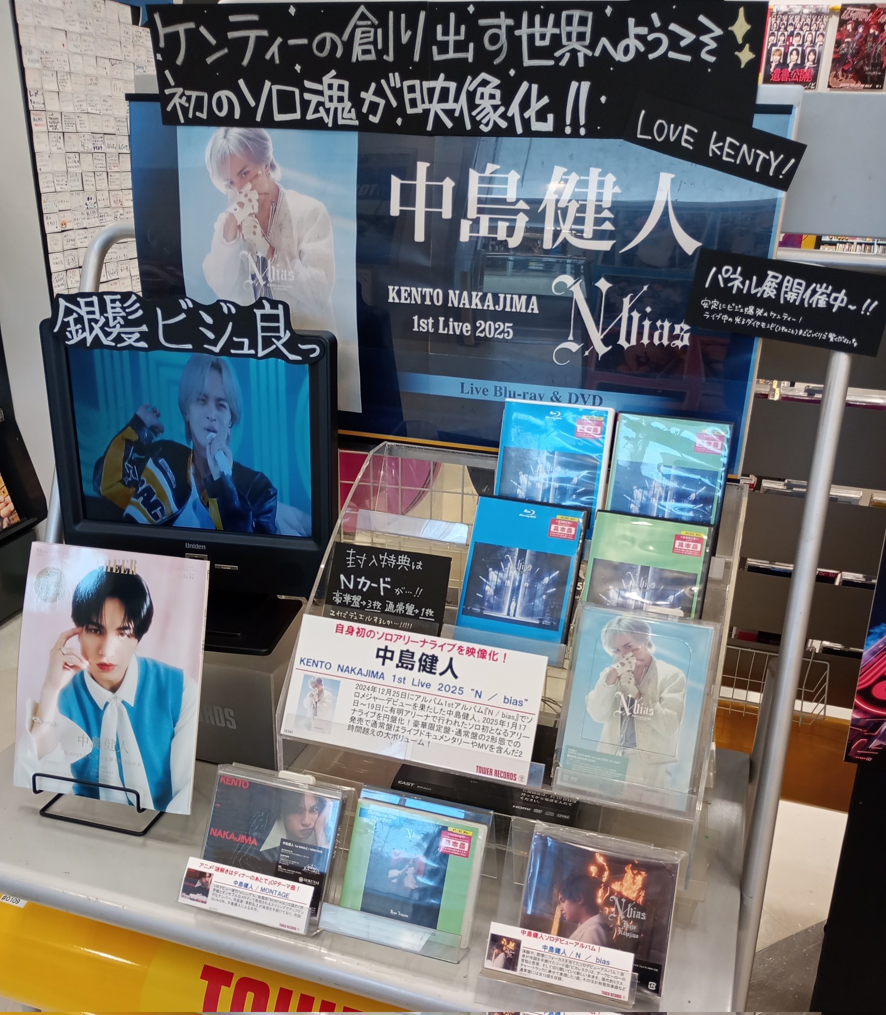 ワンオーナー☆特価☆151.横浜.スペシャル等未開封BOXまとめ売り タワーレコード アリオ札幌店 on X: 