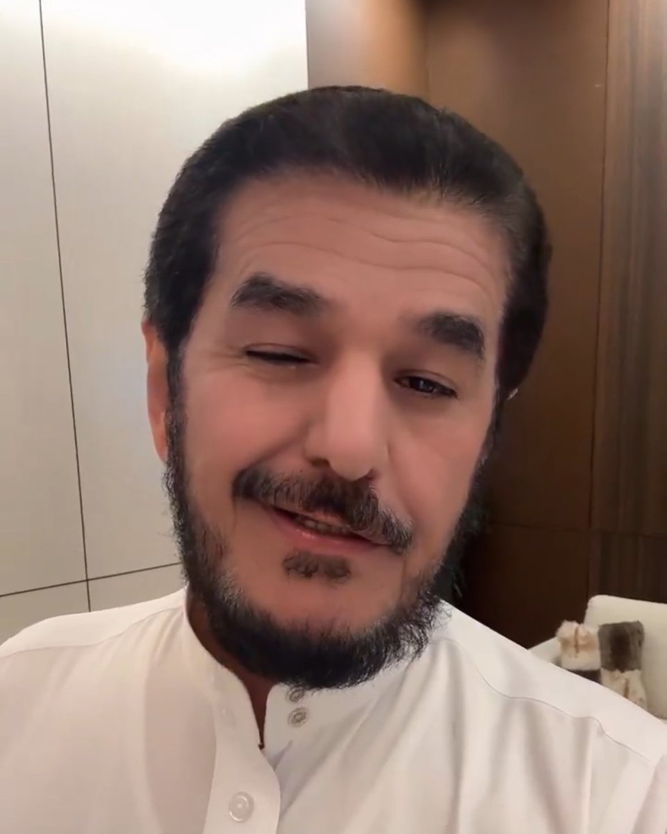 شكل كلمة "جشع"