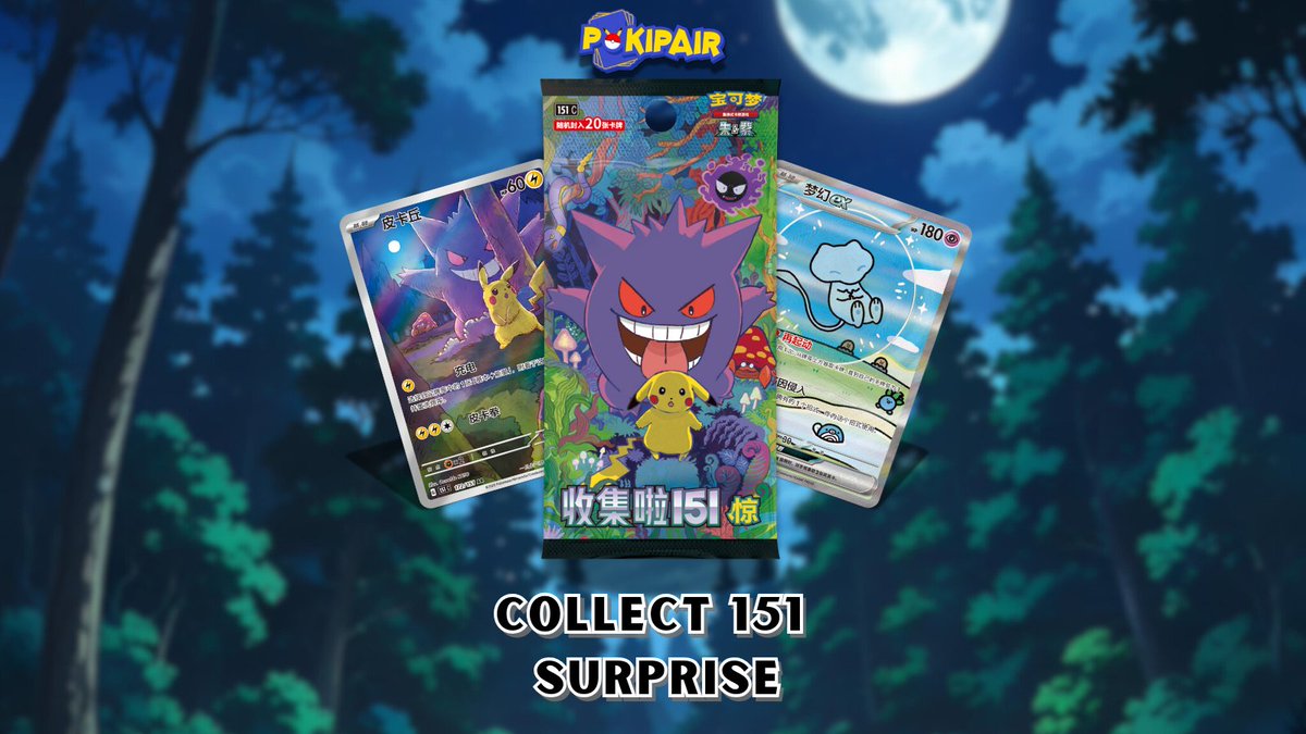 Collect 151: Surprise is launching next week Friday! 

Prices will be up on PokiPair early next week. Make sure you have signed up for notifications when it goes up for sale 👇
Slim: pokipair.com/product/collec…
Jumbo: pokipair.com/product/collec… 

Want to see the Set List?