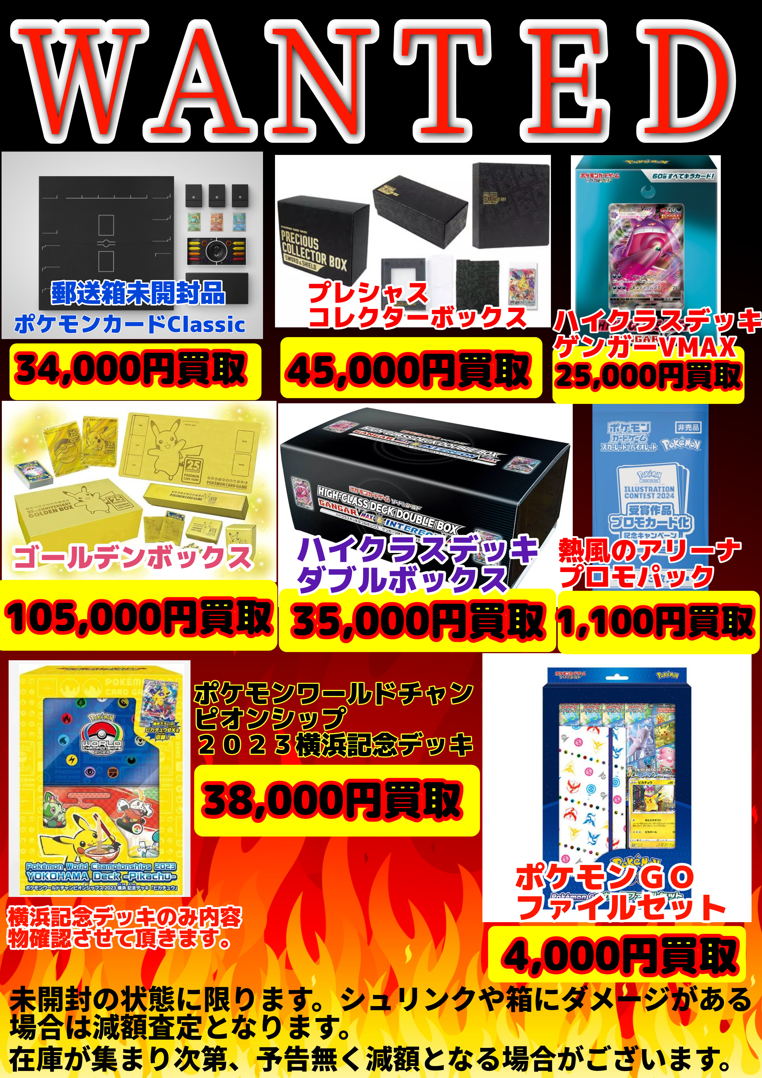 ポケトレ伊勢崎店✨アルバイト募集中✨ on X: 