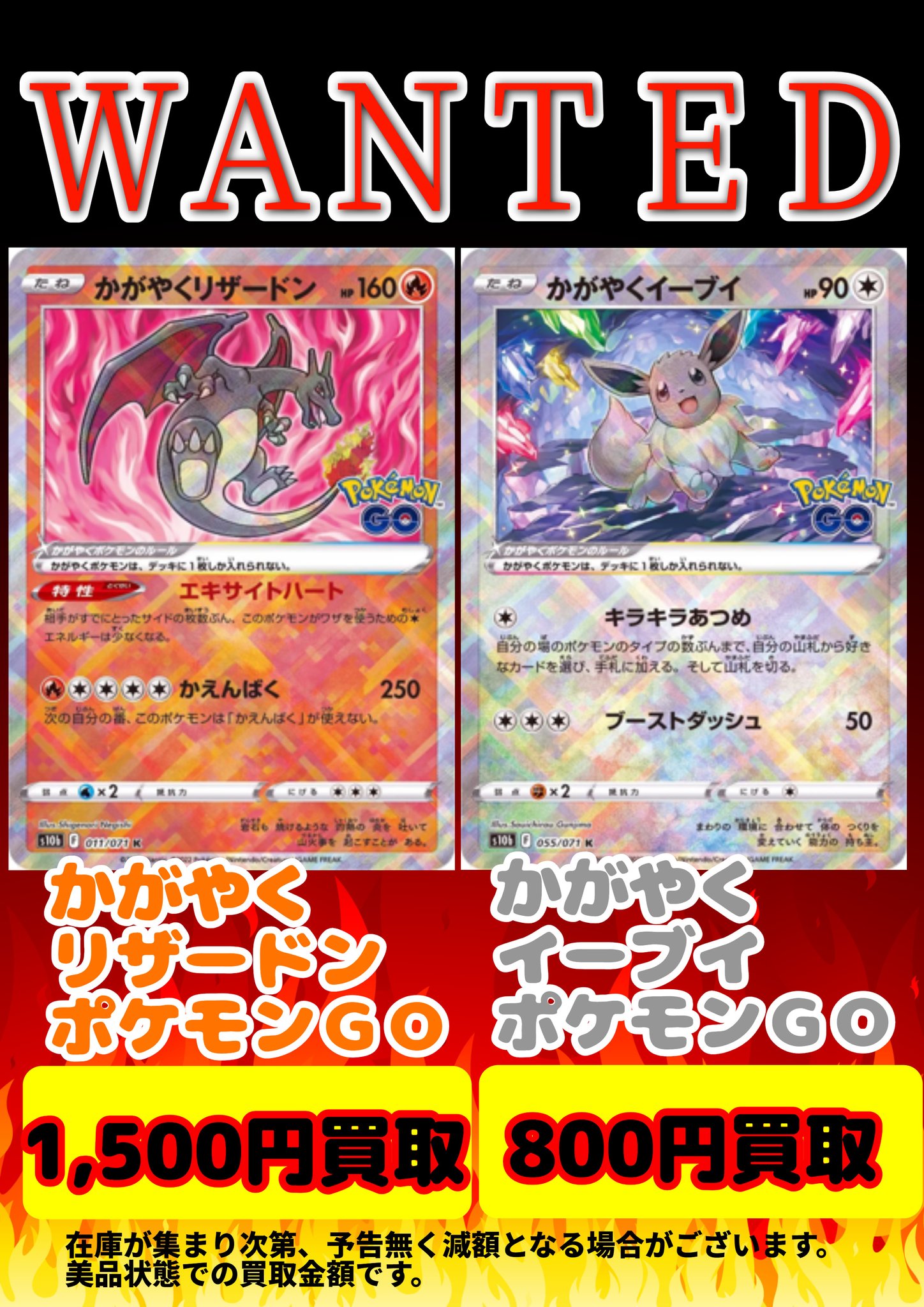 アルタイム お得セット まとめ売り 竜のしっぽ 姫路店 on X: 