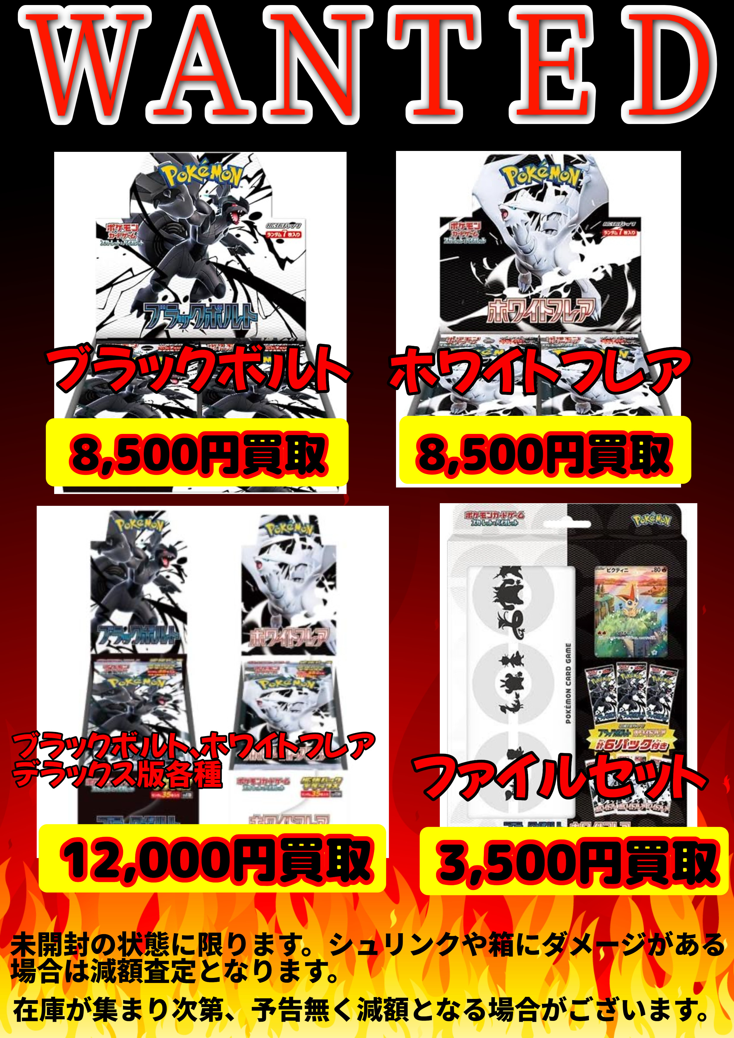ポケトレ伊勢崎店✨アルバイト募集中✨ on X: 