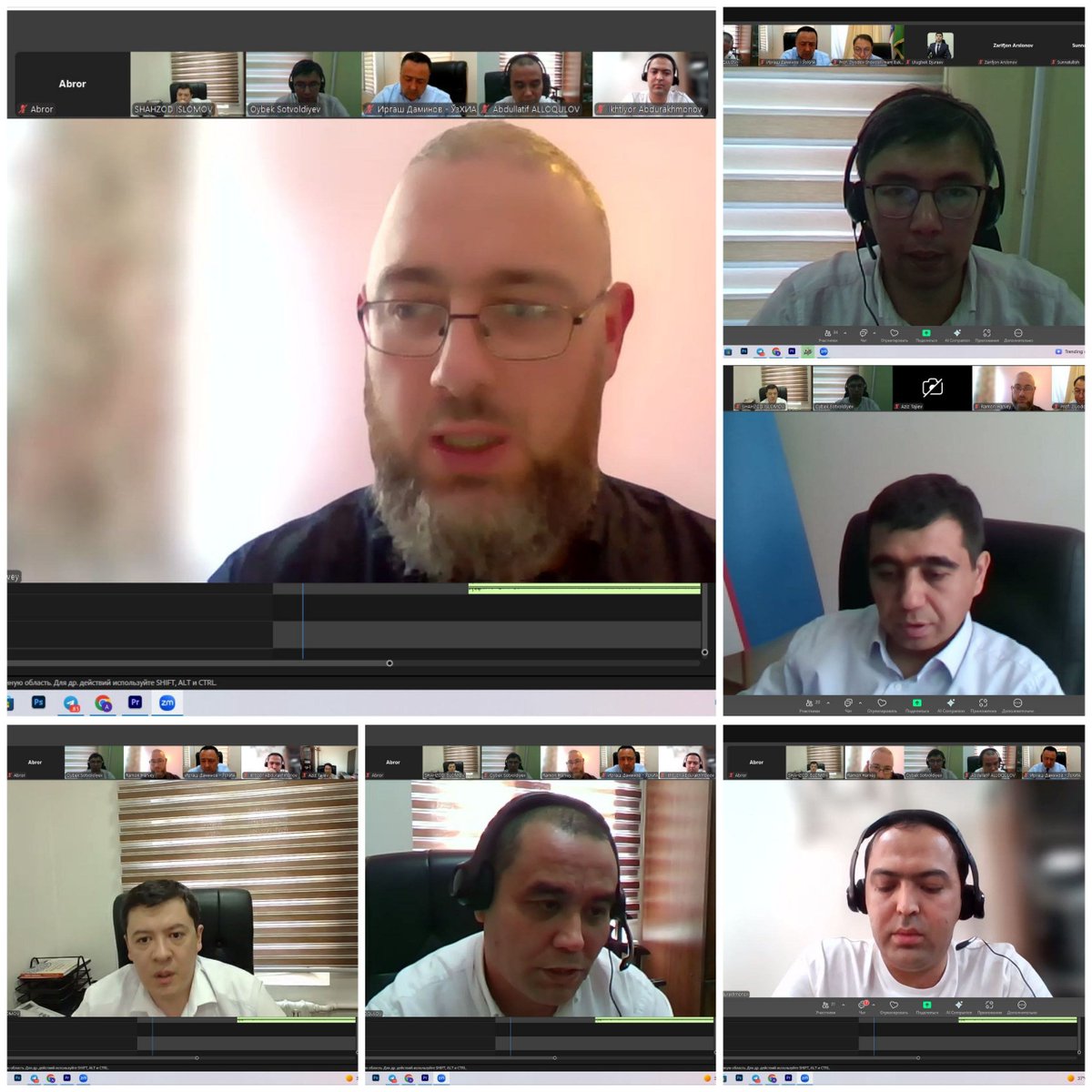 Ramon Harvey (@ramoniharvey) on Twitter photo It was an honour to present my book at an online research seminar for the Imam Maturidi International Scientific Research Center (Tashkent) with senior academics in Uzbekistan. This highlights increasing co-operation between the Center and <a href="/CMC_Cambridge/">Cambridge Muslim College</a>.
moturidiy.uz/en/news/detail… It was an honour to present my book at an online research seminar for the Imam Maturidi International Scientific Research Center (Tashkent) with senior academics in Uzbekistan. This highlights increasing co-operation between the Center and <a href="/CMC_Cambridge/">Cambridge Muslim College</a>.
moturidiy.uz/en/news/detail…
