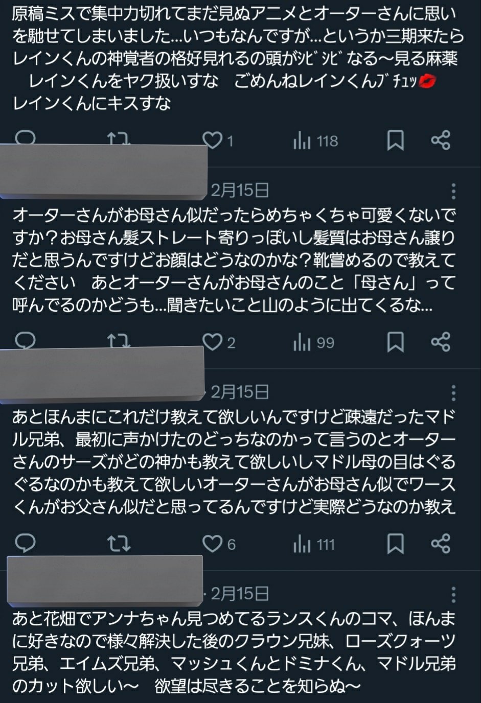 あわかさ (@awakasaa) / X