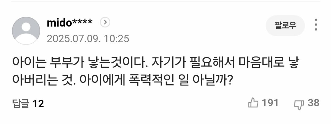 정우성 때는 반드시 부부일 필요는 없다고 했던 거 같은데