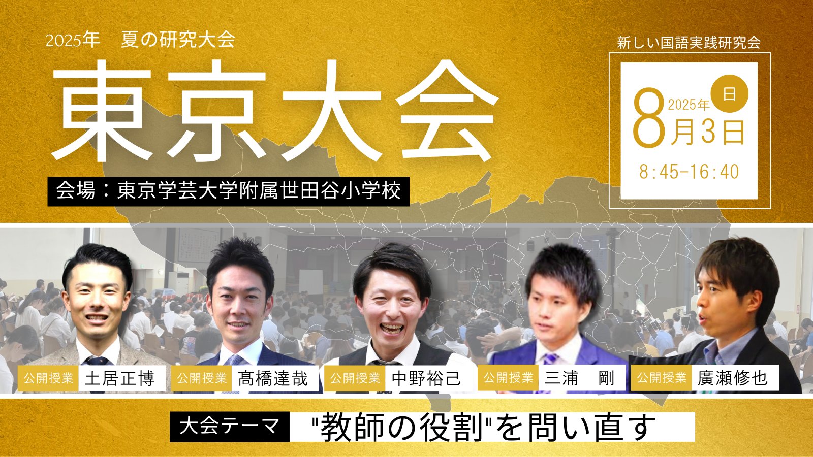 興水実独立講座　国語科教育学大系　全12巻　明治図書 講座国語科教育の探究 全3冊揃(全国大学国語教育学会編) / るび