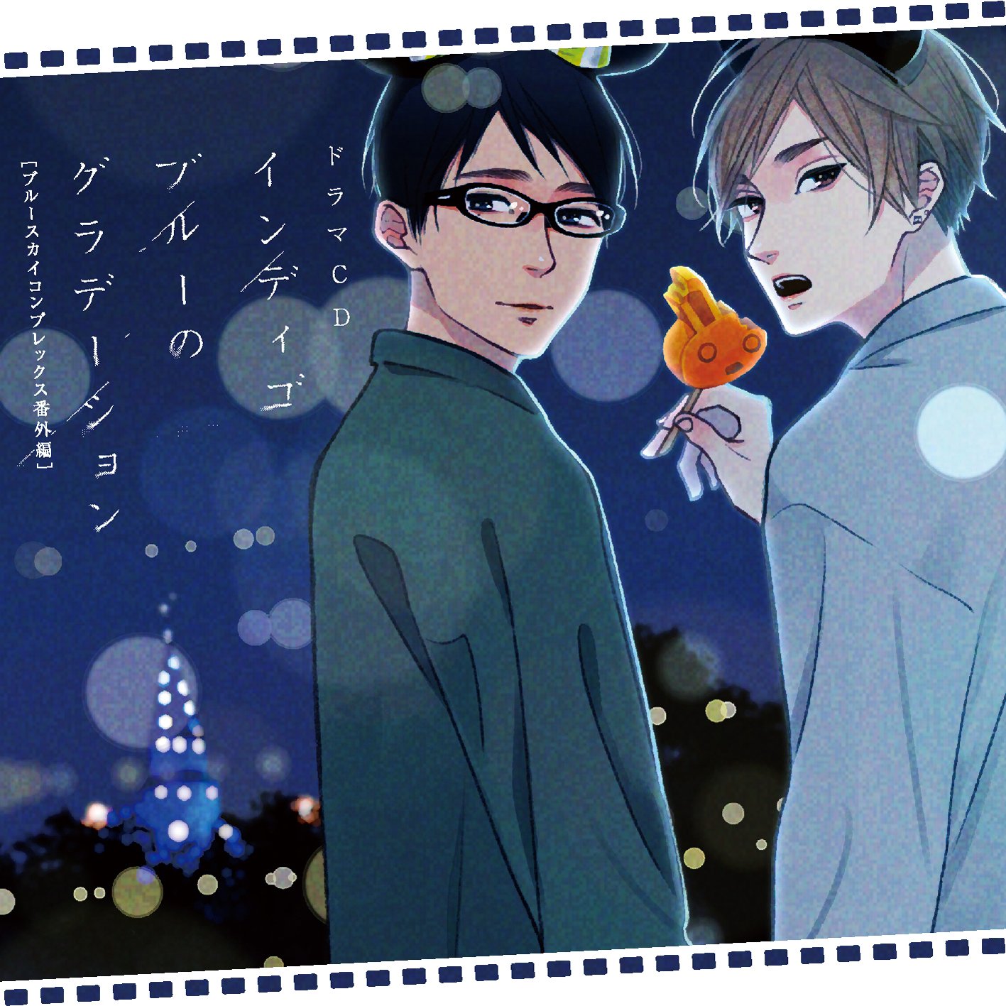 市川けい🥒10巻出た！ (@k_ickw) / X