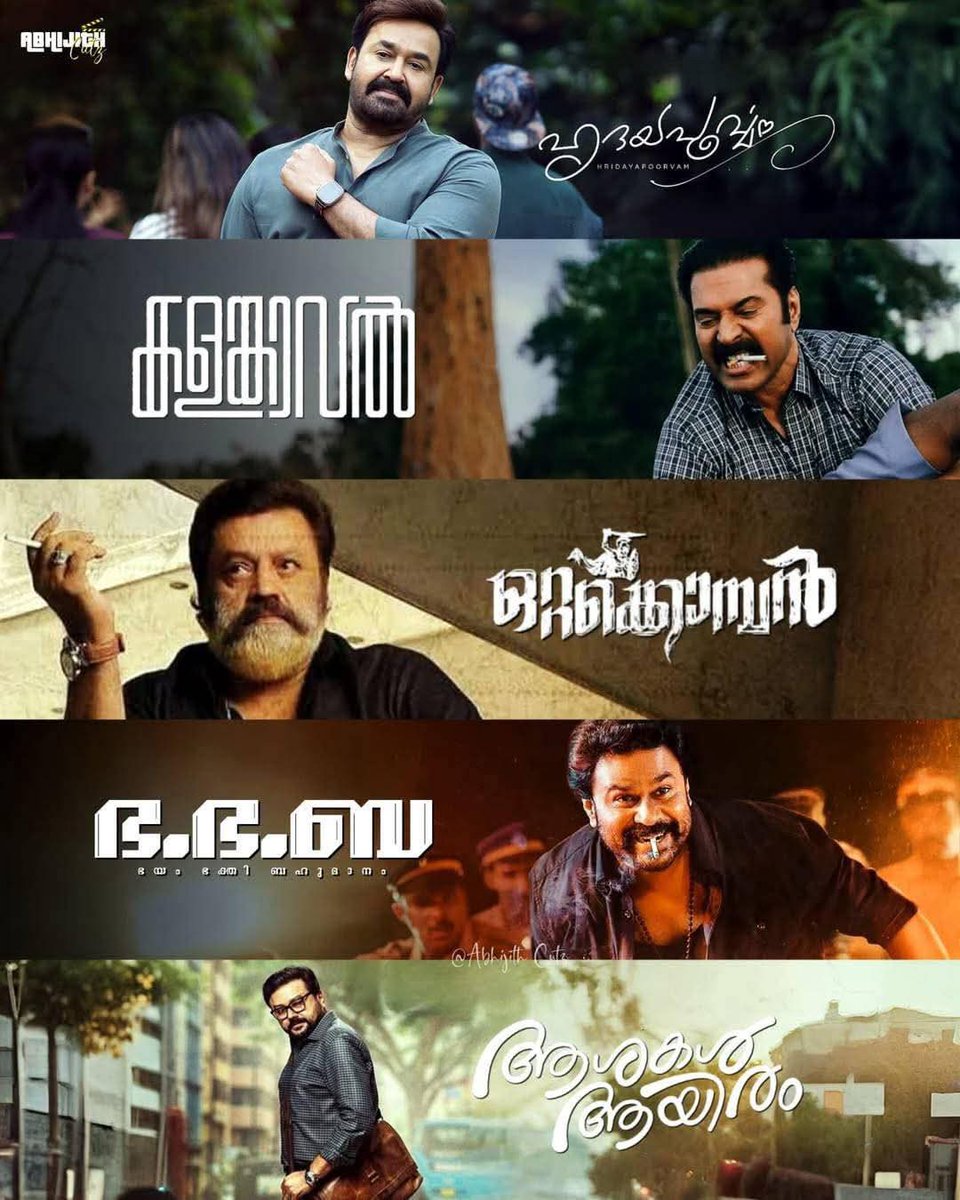 Predict Boxoffice collection, If positive ⚡❤️

#Mohanlal #Mammootty