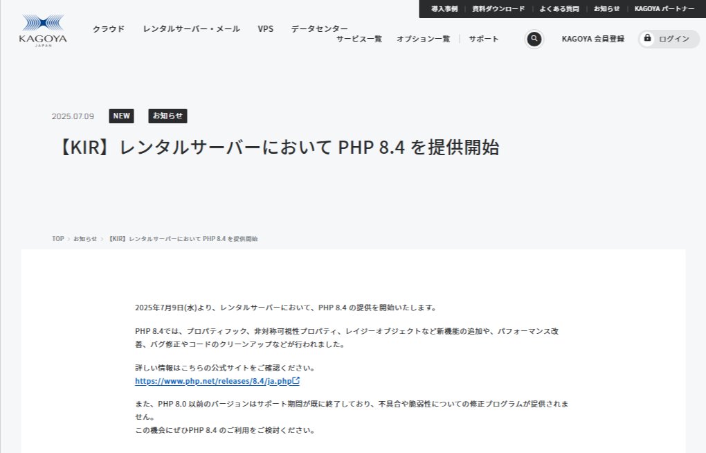 コメントいただいたギャリバン様にのみ発送します プレバン閲覧時に出てくるエラー、「Access Denied」の直し方