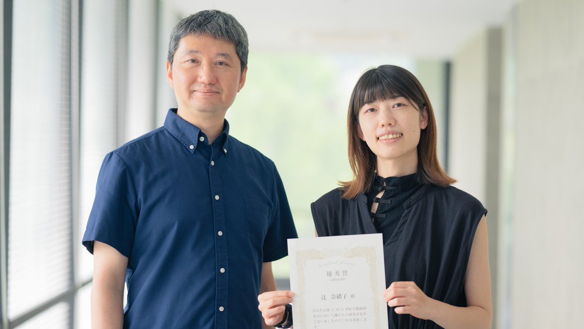KSUseimei's tweet image. 生命科学研究科 辻 奈緒子さん(博士後期課程2年次生)が優秀発表賞を受賞
富山県高岡市で開催された第21回21世紀大腸菌研究会において、「Alteromonas macleodii における RAPP/RGPP 含有ペプチドの機能解析と銅イオンセンサー機能の解明」という演題で発表し、優秀発表賞を受賞しました。