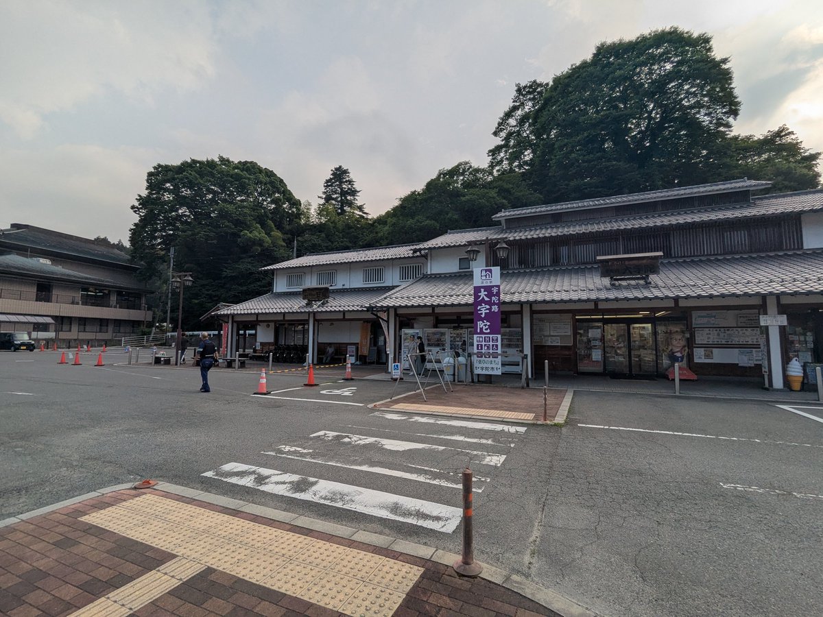 道の駅　宇陀路大宇陀