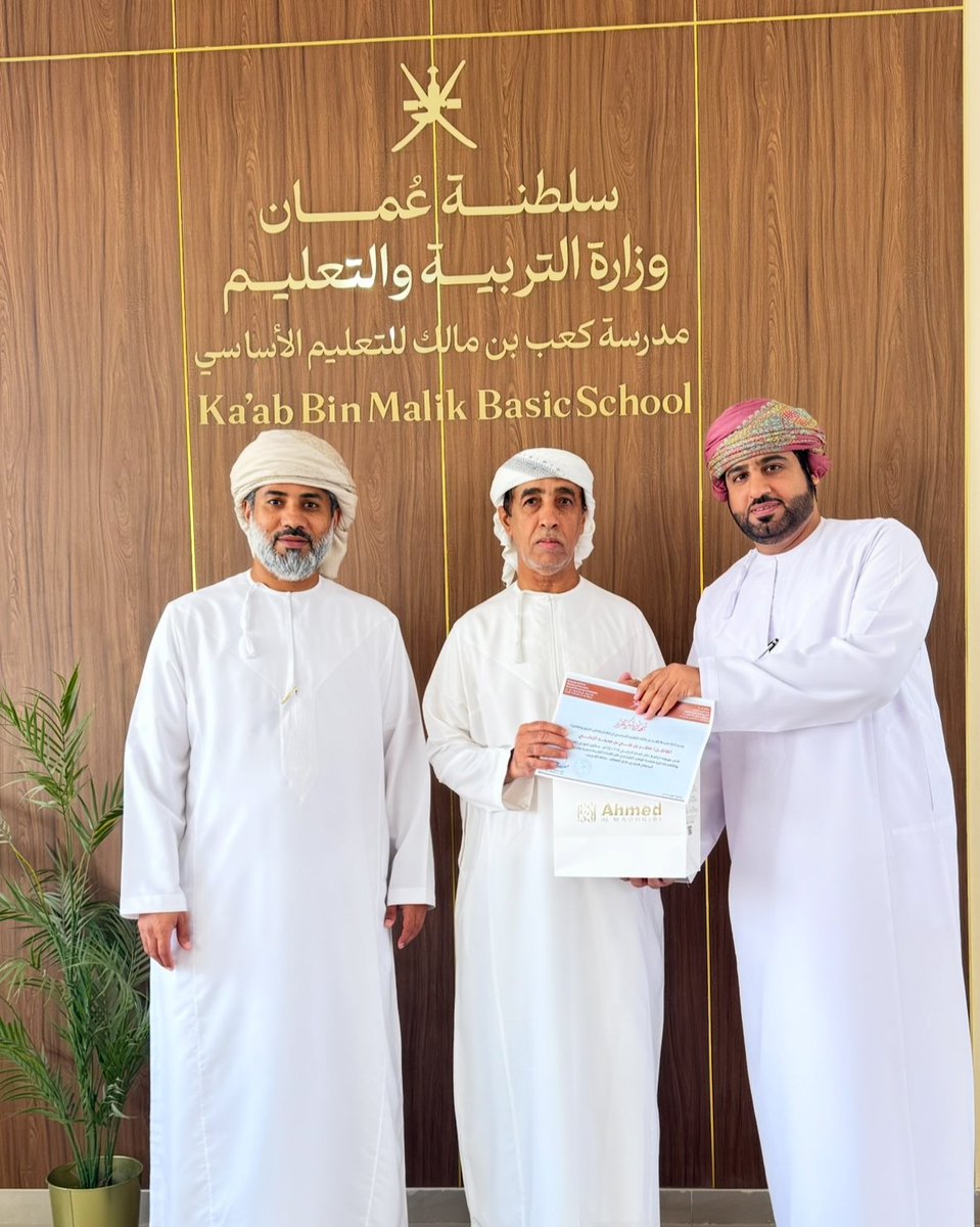 كرمت إدارة المدرسة عددا من حراس المبنى المدرسي نظير الجهود المبذولة ولدورهم البارز في أداء مهامهم الوظيفية و الحفاظ على سلامة الطلبة والمبنى المدرسي خلال العام الدراسي ٢٠٢٤ / ٢٠٢٥م
#فعاليات_تعليمية_شمال_الباطنة
#تعلم_مستدام