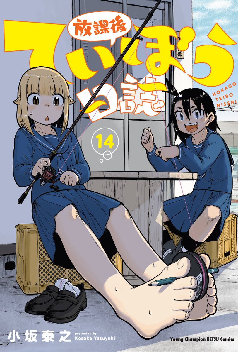 一休さん　全14巻　にちぼうコミックス 一休さん 全14巻 にちぼうコミックス 漫画
