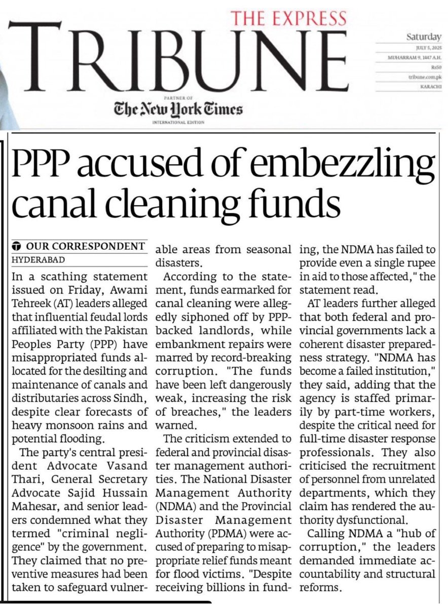 PPP's embazzeling Canal cleaning funds and criminal niglegence leads province into artificial flood once again.

#awamitahreek
#Flood