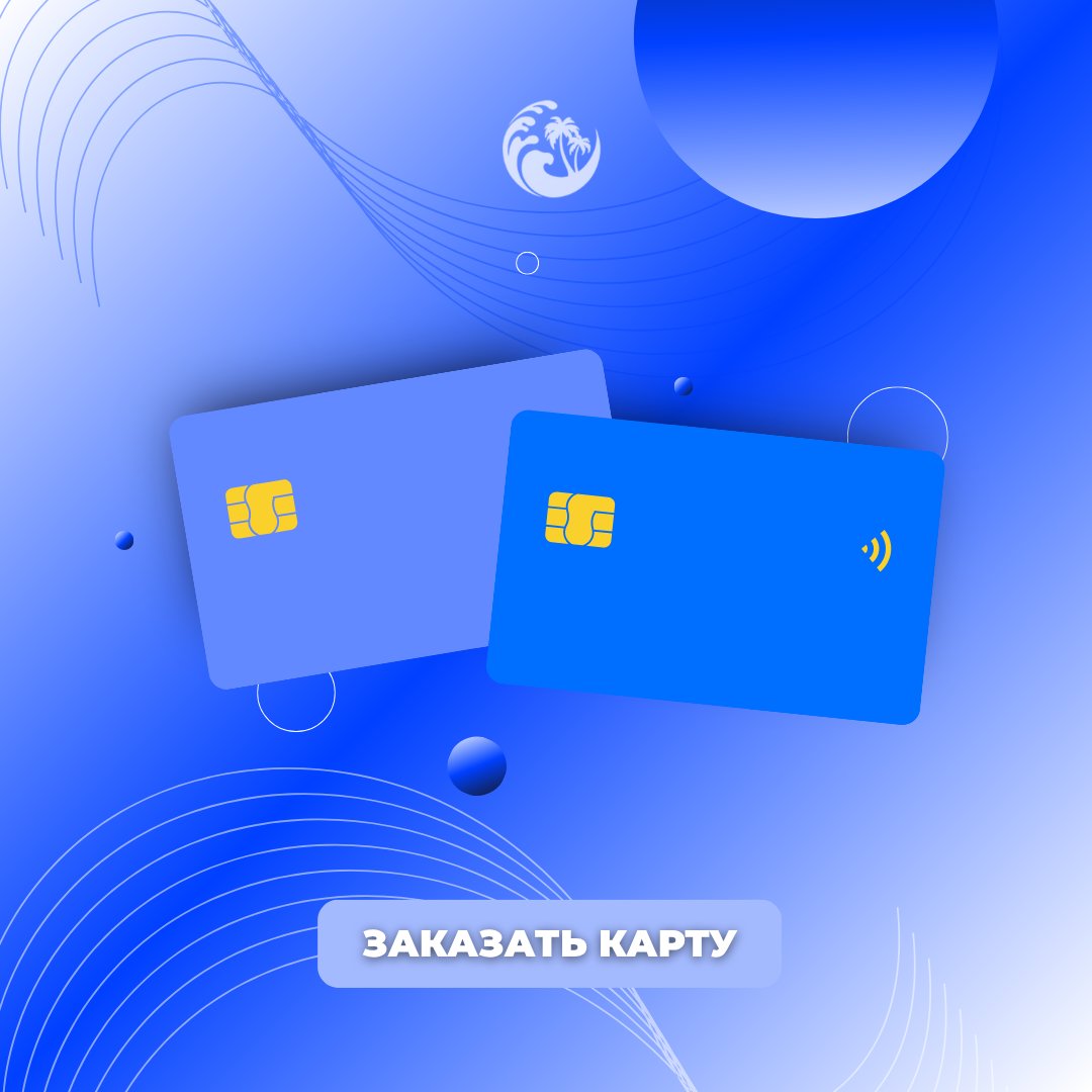 Криптофрендли карта Union Pay

Представьте, что вы можете использовать свои USDT или BTC так же легко, как обычные деньги.

internationalwealth.info/best-offshore-…