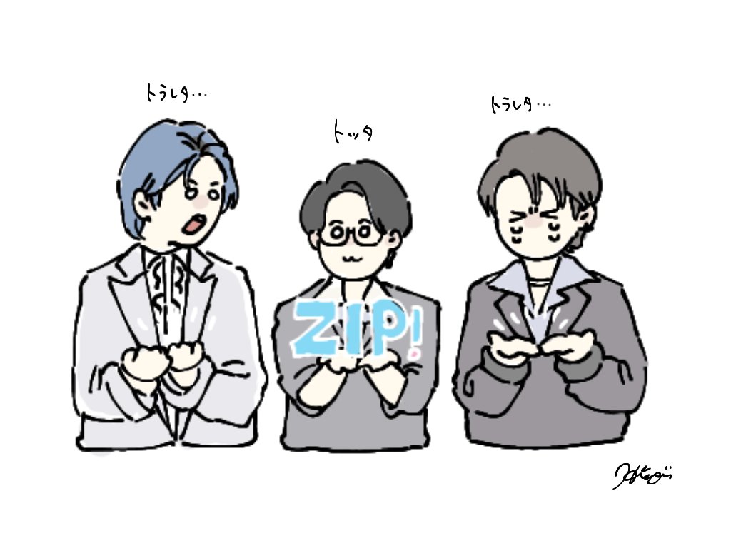 ZIPを失う2名 #MrsGREENAPPLE