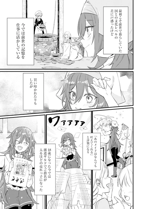 (4/12) 