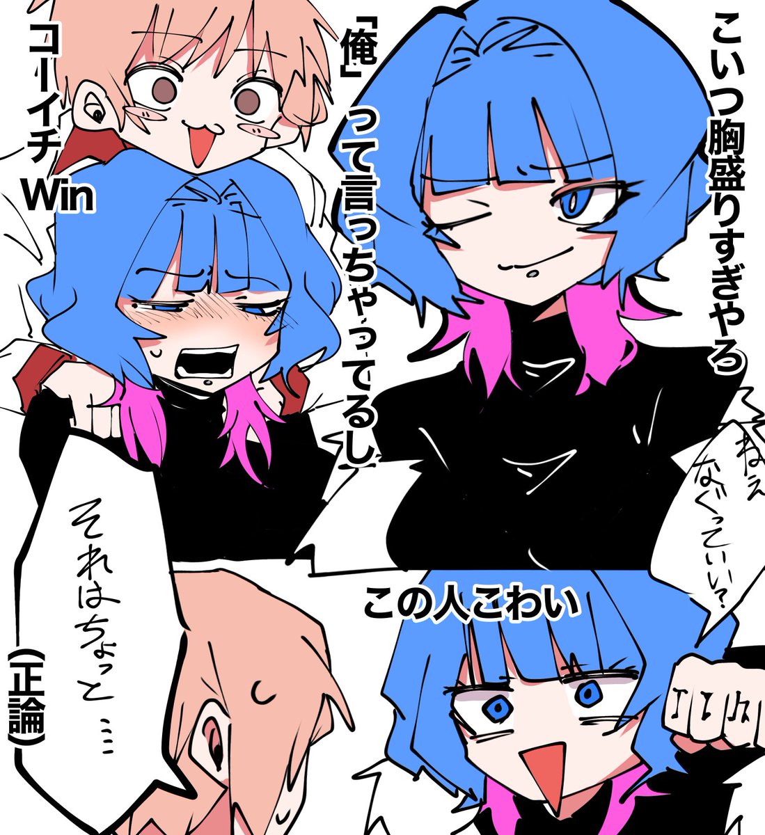#えぶりでいホスト
ミオ様女装グダグダすぎて最高。