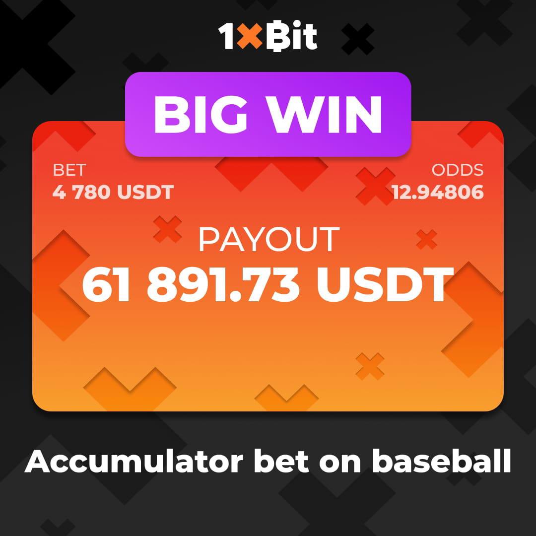 🪩🥳 Catch the high odds and multiply your crypto 🤑 Just like this 1xBit user did with an accumulator bet on baseball ⚾️

✅ Events: 5
💰 Stake: 4780 $USDT
🔠 Overall odds: 12.94806
🤑 Payout: 61 819,73 $USDT

Join 1xBit now without KYC to stake 40+ supported #crypto 🤩
