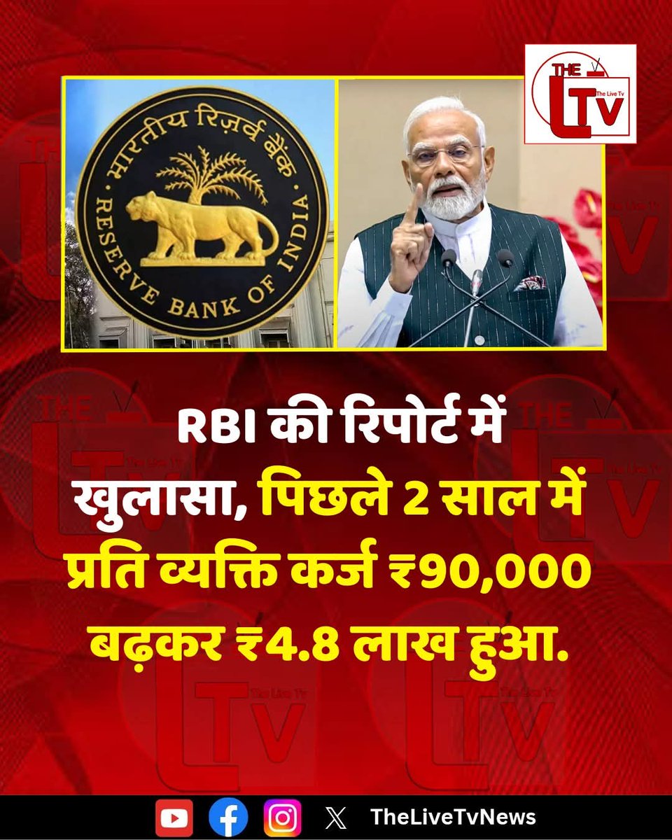 RevatiSharma15's tweet image. pehle ye rakam sirf bhajpillon se collect ki jaye